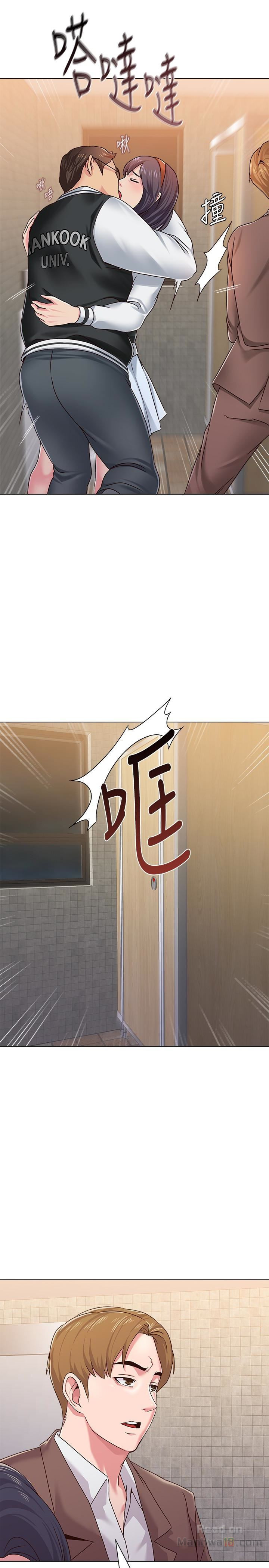 My Teacher Raw Chapter 33 Page 8