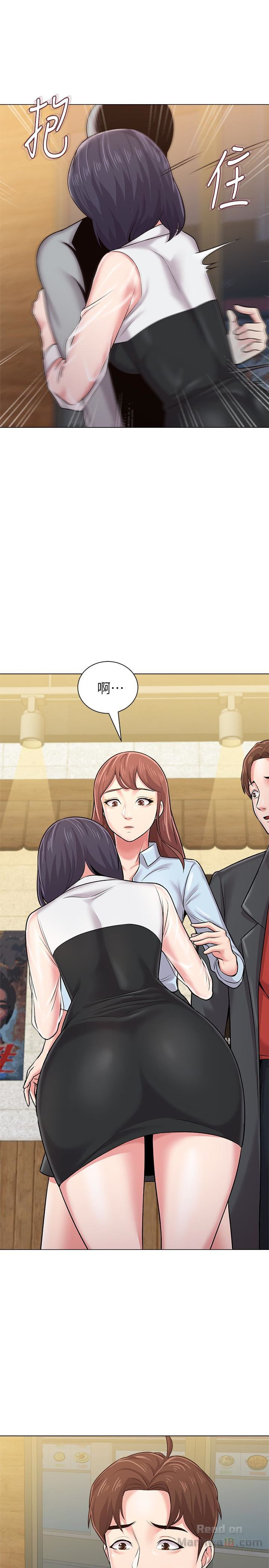 My Teacher Raw Chapter 34 Page 10