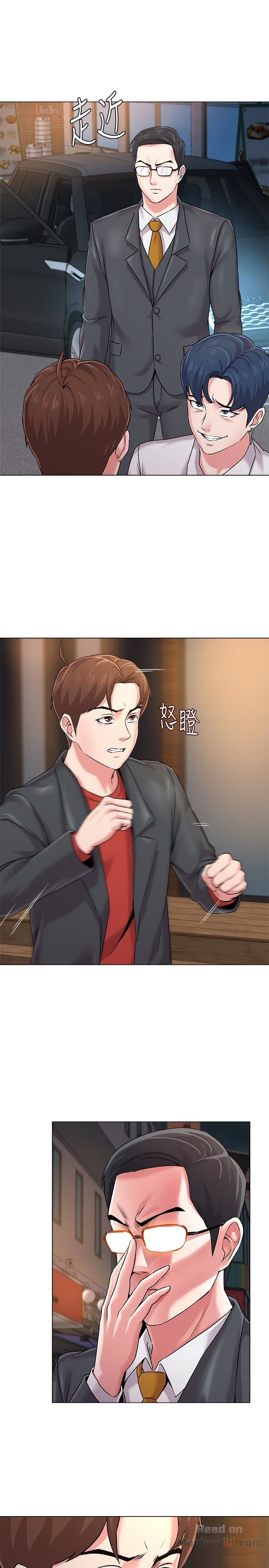 My Teacher Raw Chapter 34 Page 26