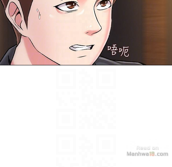 My Teacher Raw Chapter 34 Page 27