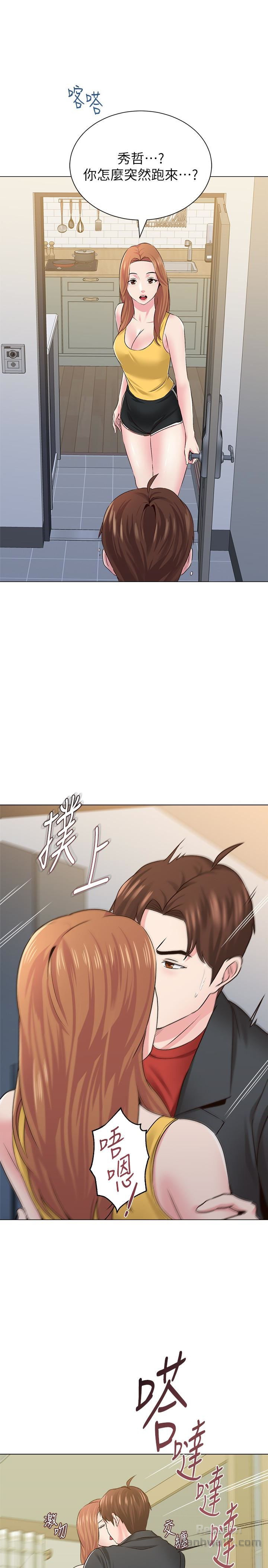 My Teacher Raw Chapter 34 Page 41
