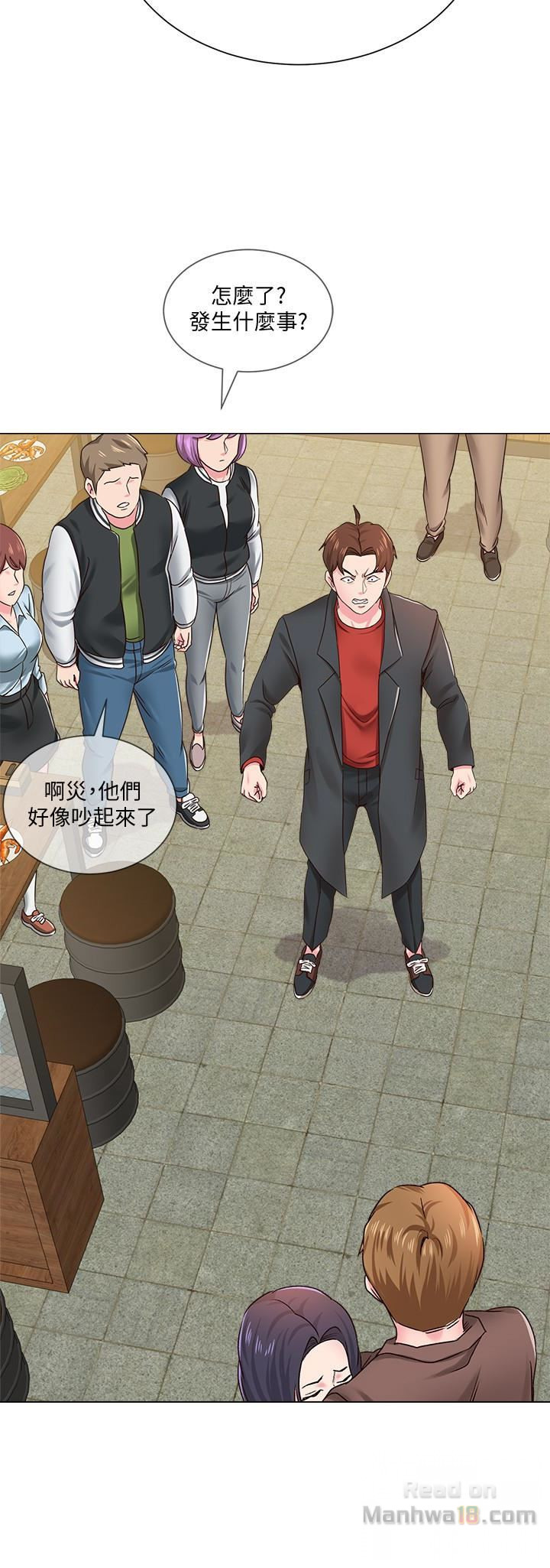 My Teacher Raw Chapter 34 Page 5