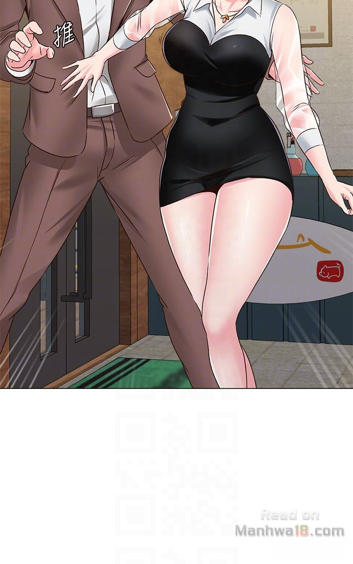 My Teacher Raw Chapter 34 Page 7