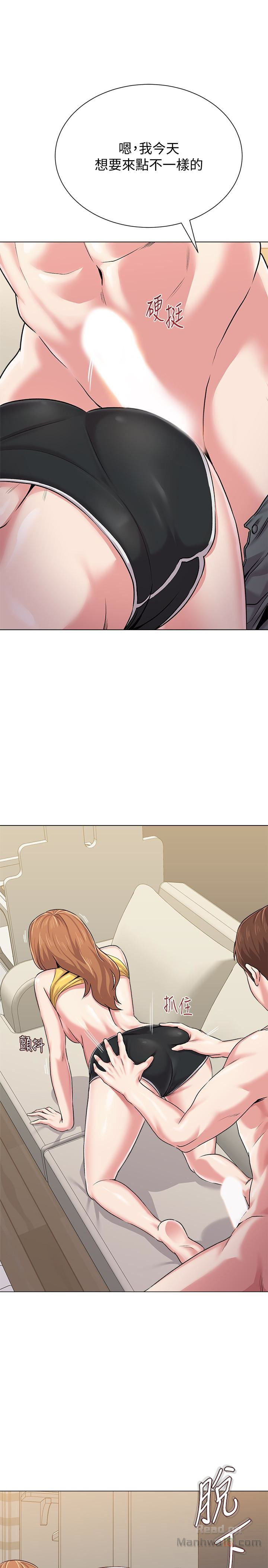 My Teacher Raw Chapter 35 Page 22