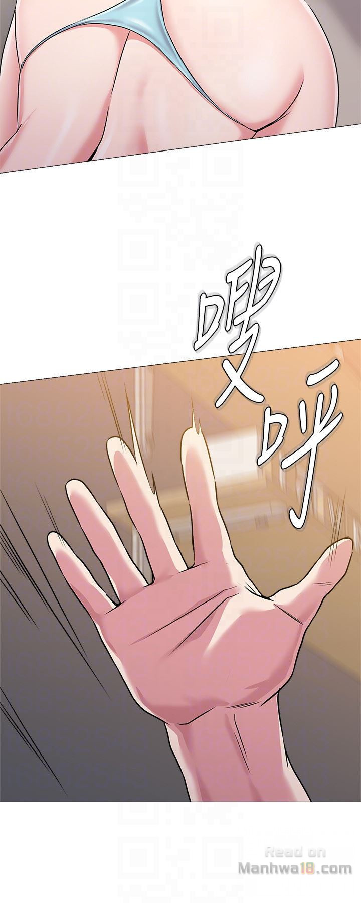 My Teacher Raw Chapter 35 Page 29
