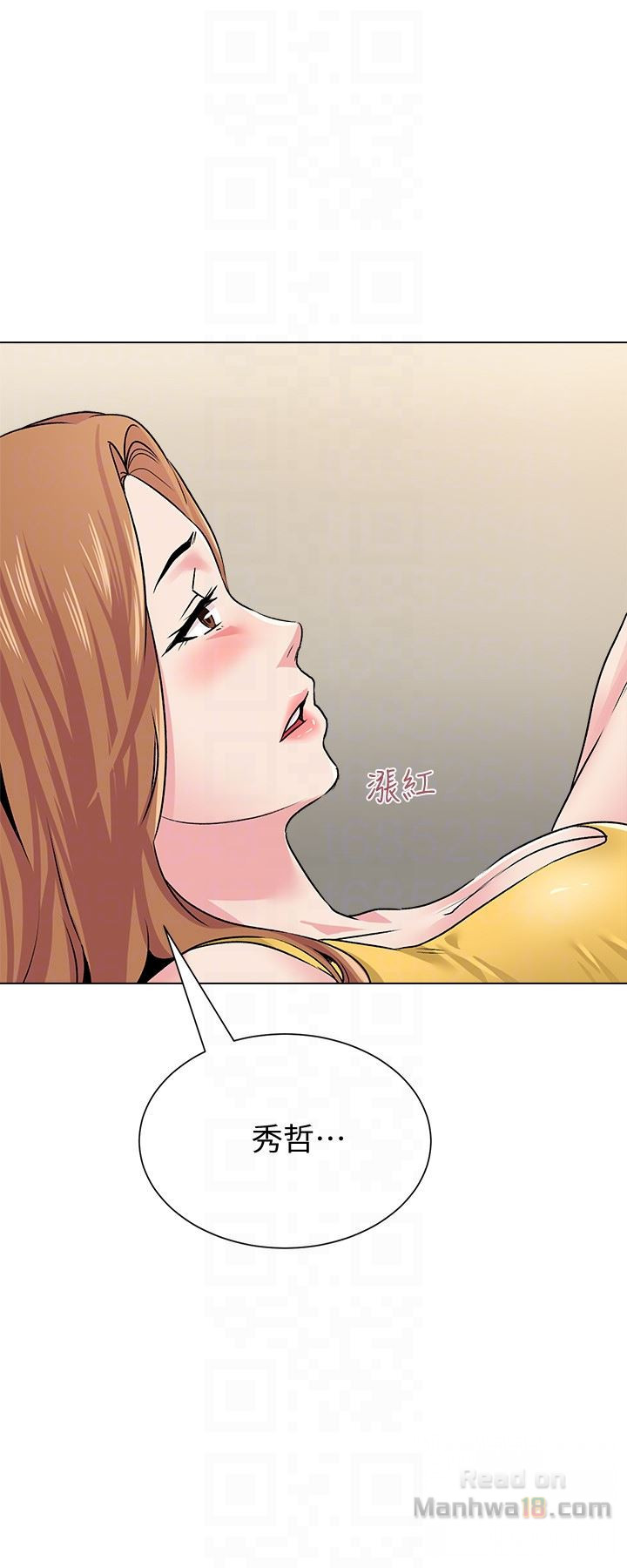 My Teacher Raw Chapter 35 Page 7