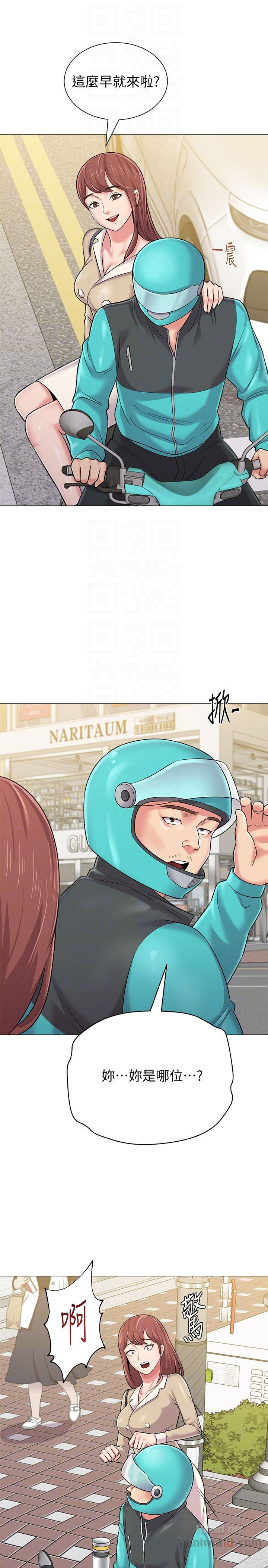 My Teacher Raw Chapter 36 Page 11