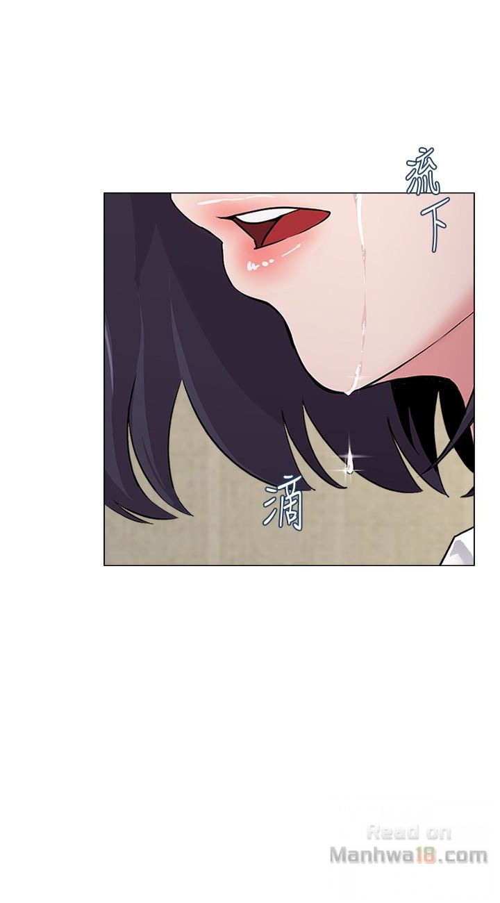 My Teacher Raw Chapter 36 Page 28