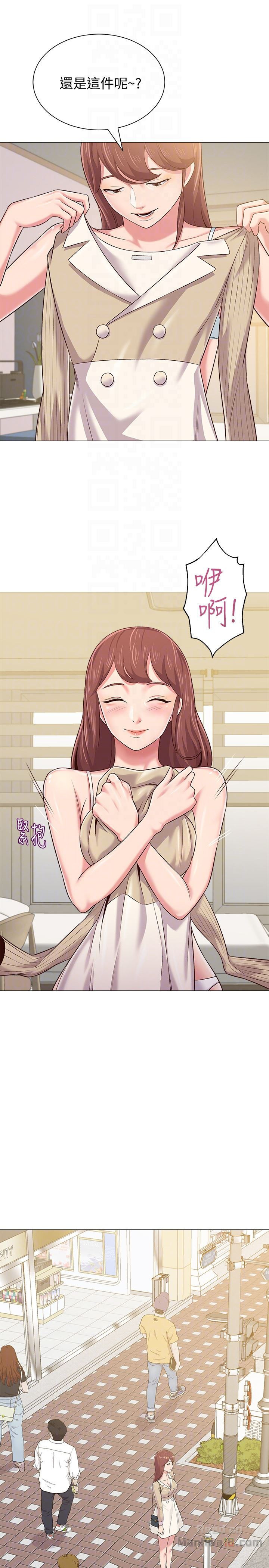 My Teacher Raw Chapter 36 Page 7