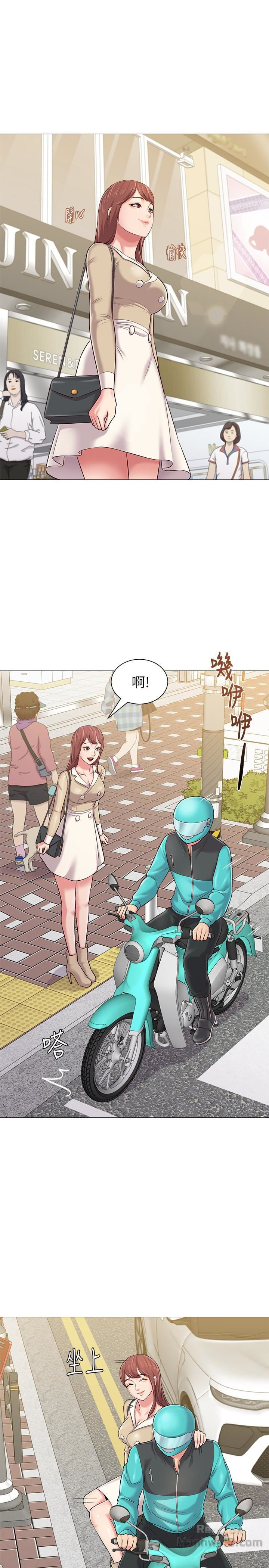 My Teacher Raw Chapter 36 Page 9