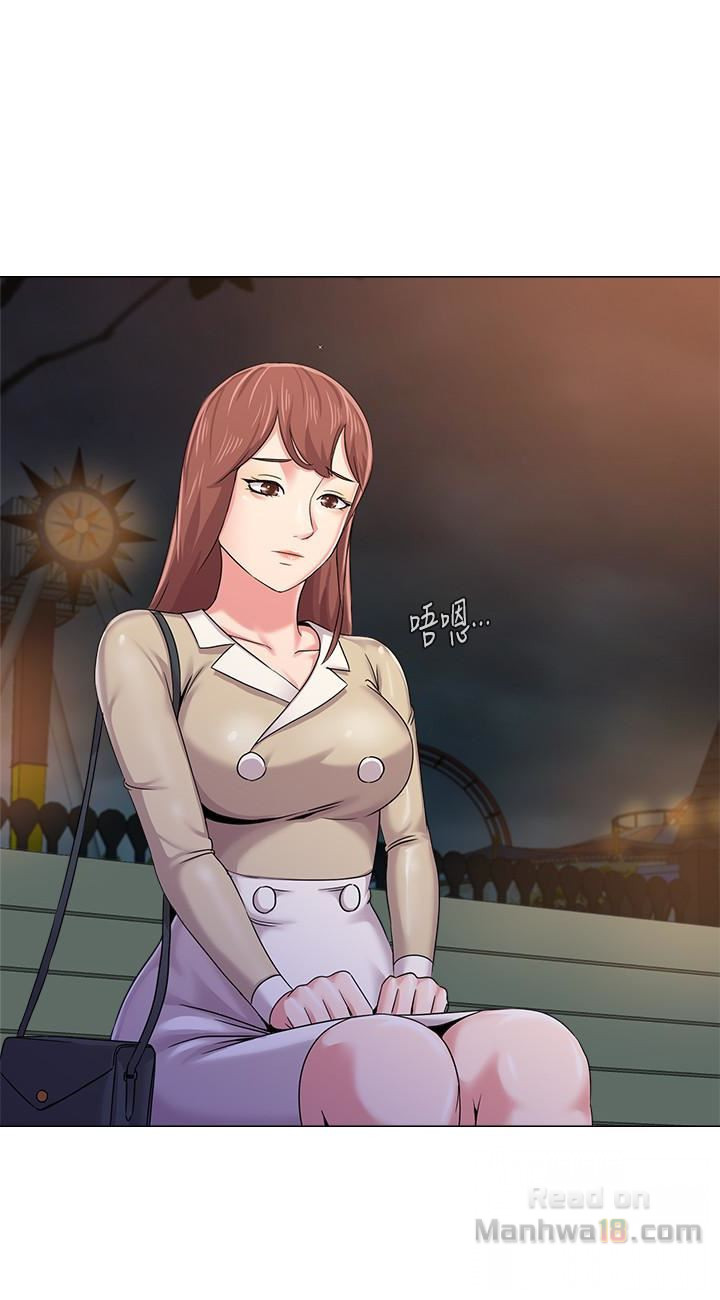My Teacher Raw Chapter 37 Page 18