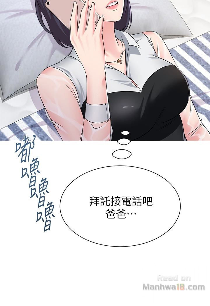 My Teacher Raw Chapter 37 Page 21