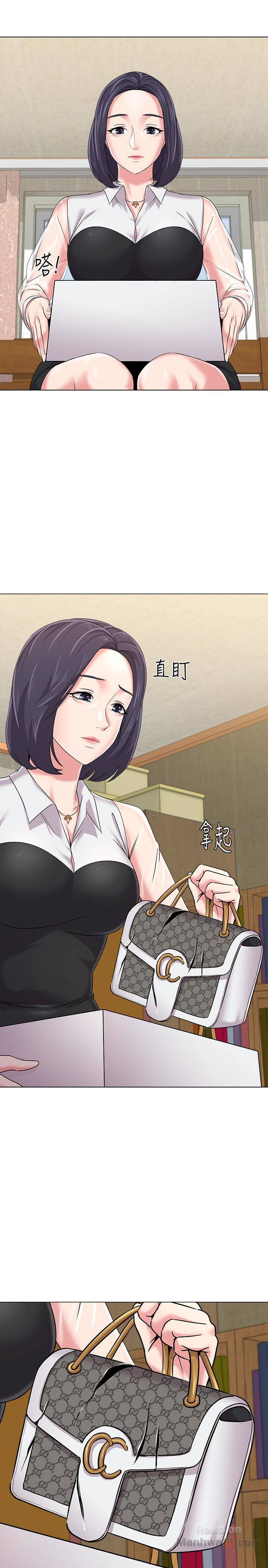 My Teacher Raw Chapter 37 Page 28