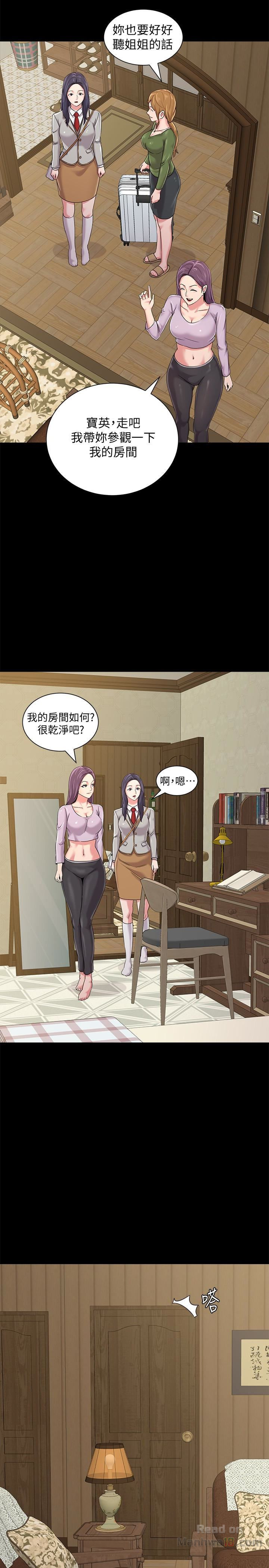 My Teacher Raw Chapter 37 Page 34