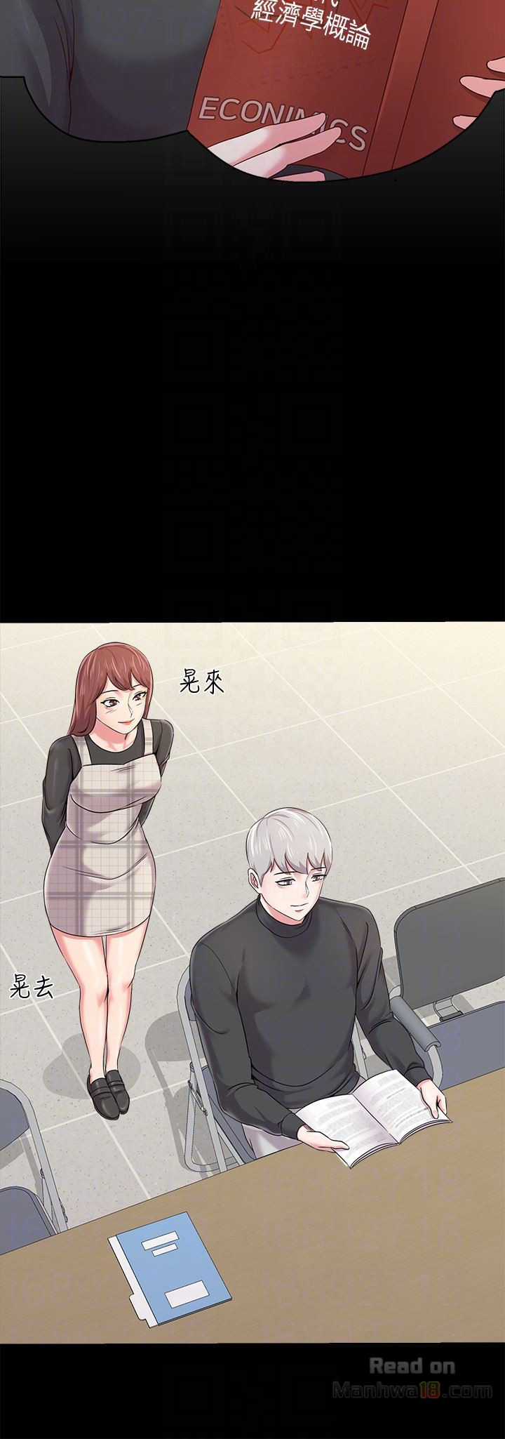 My Teacher Raw Chapter 37 Page 7