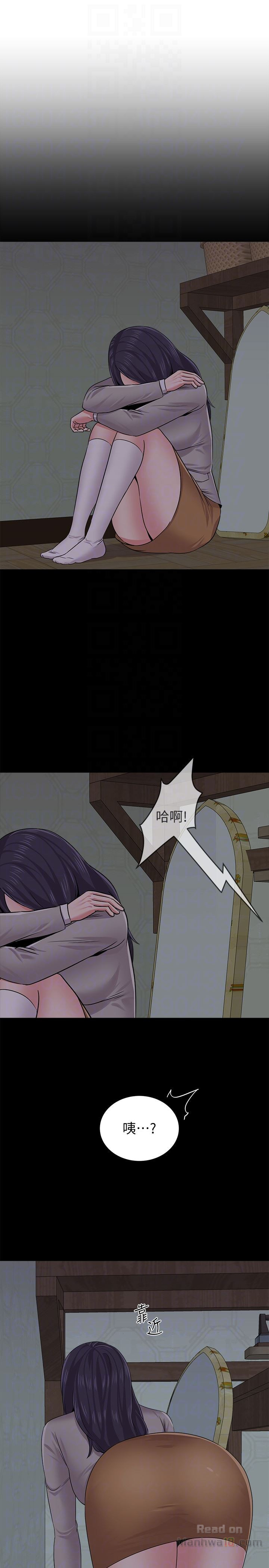 My Teacher Raw Chapter 38 Page 15