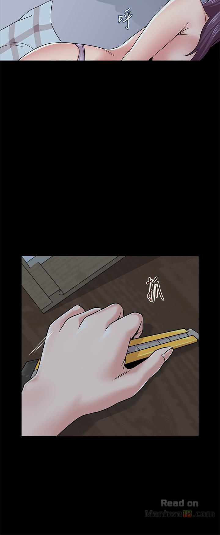 My Teacher Raw Chapter 38 Page 26