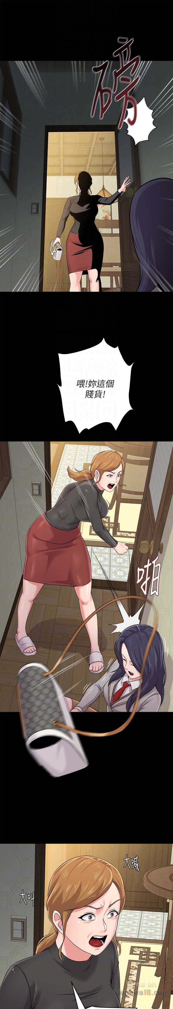 My Teacher Raw Chapter 38 Page 31