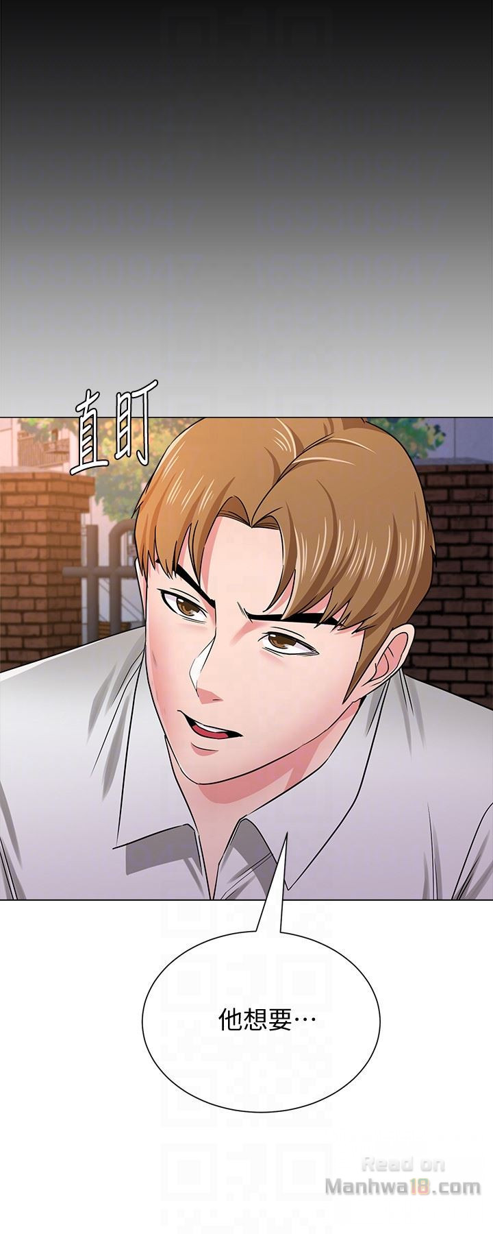 My Teacher Raw Chapter 39 Page 11