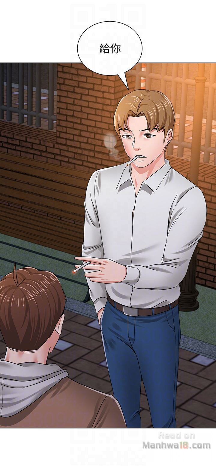 My Teacher Raw Chapter 39 Page 15