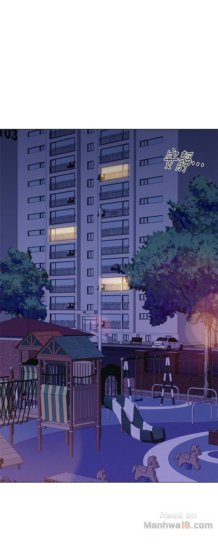 My Teacher Raw Chapter 39 Page 2