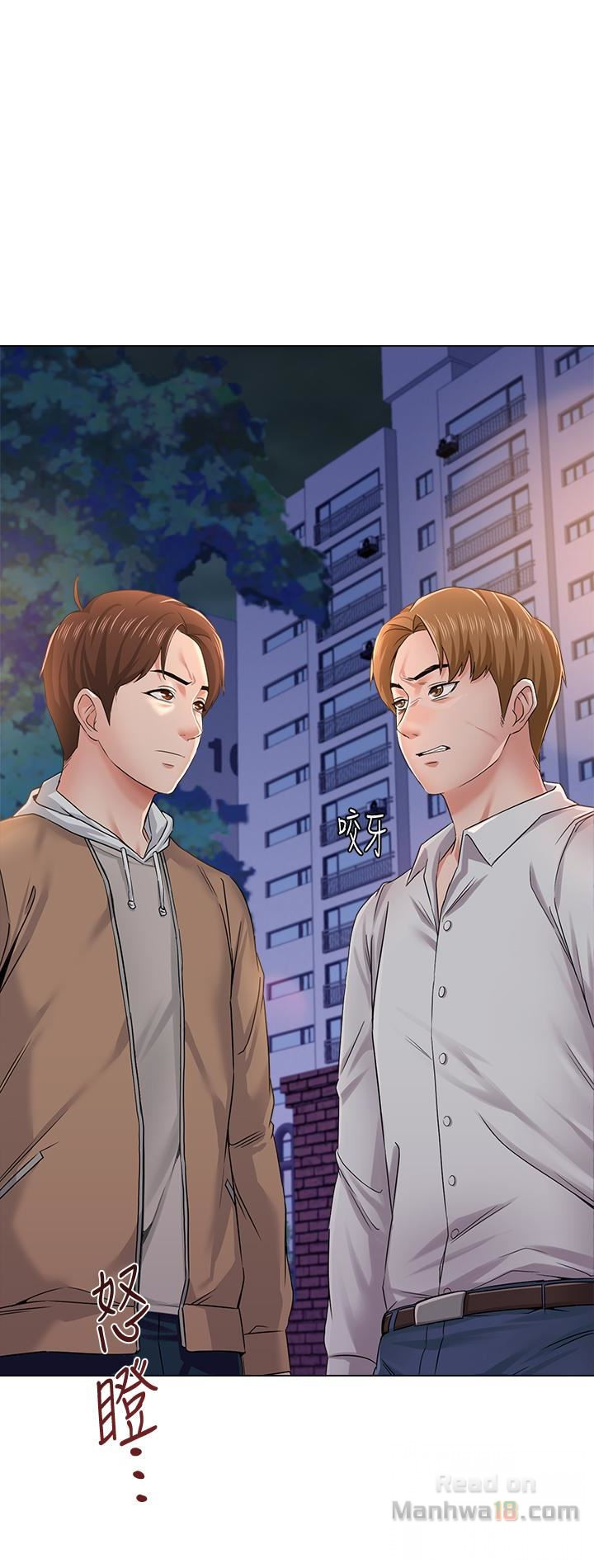 My Teacher Raw Chapter 39 Page 3
