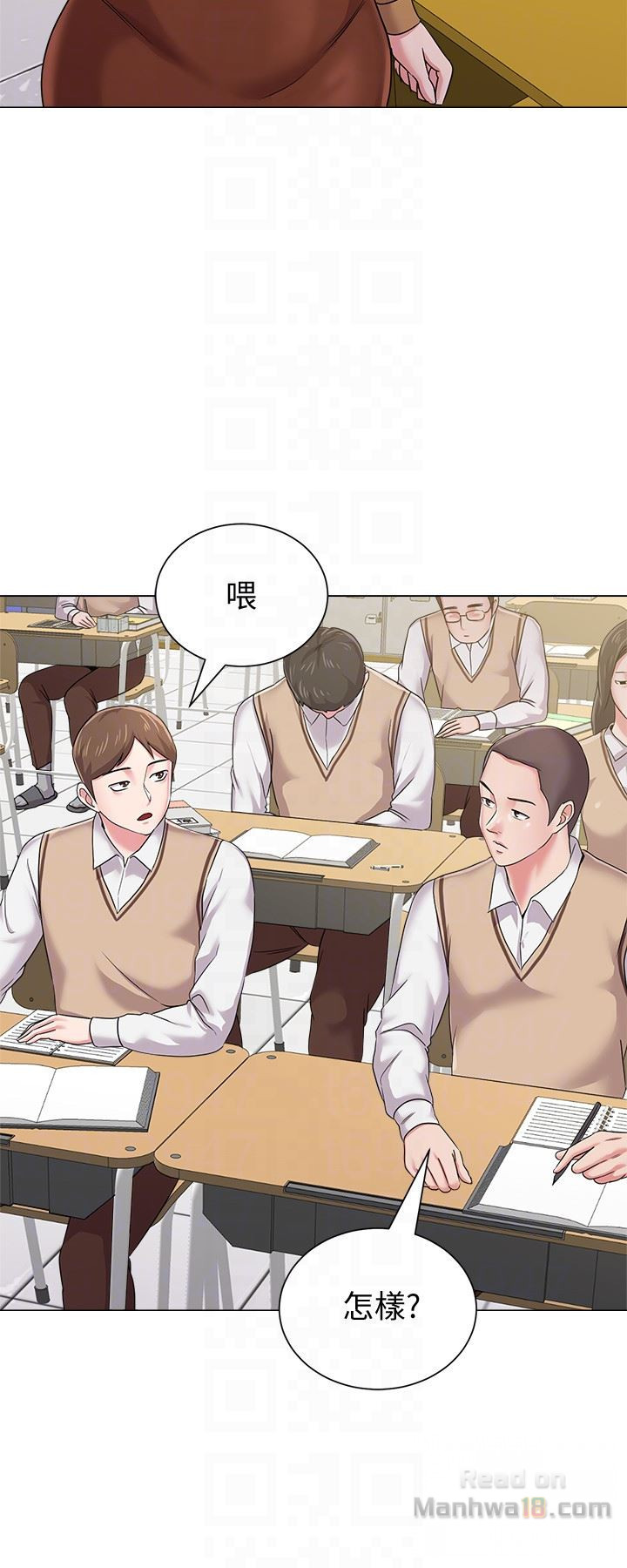 My Teacher Raw Chapter 39 Page 33