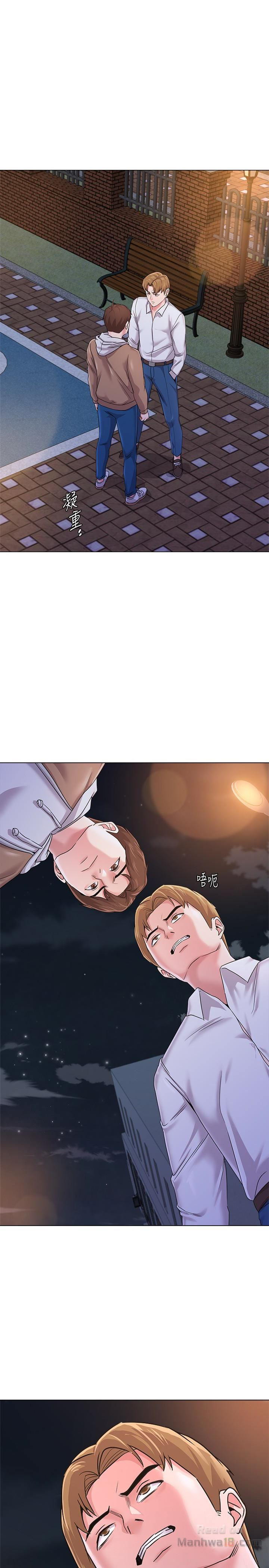 My Teacher Raw Chapter 39 Page 4