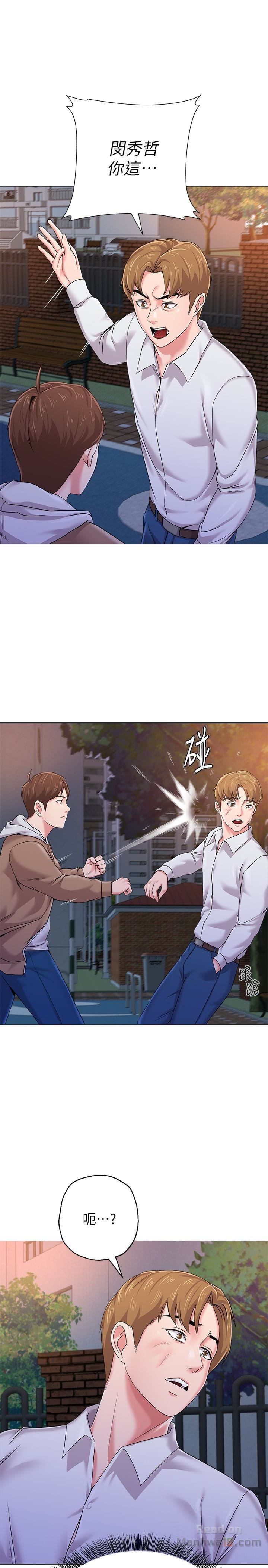 My Teacher Raw Chapter 39 Page 6