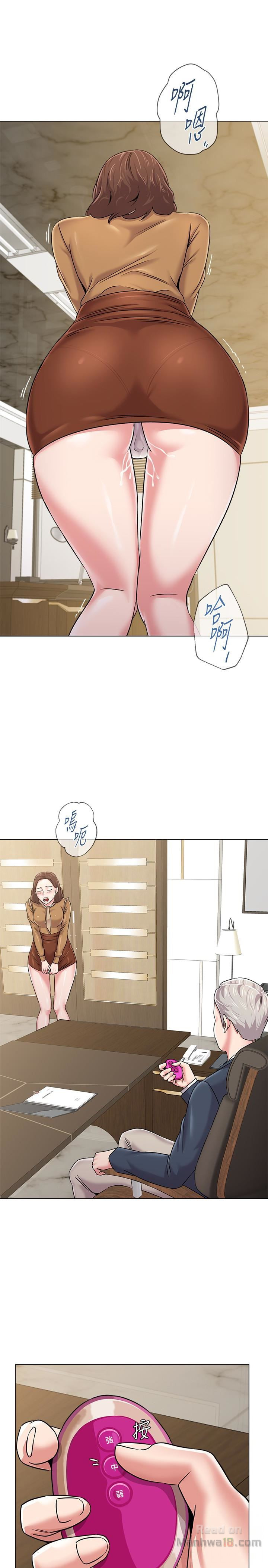My Teacher Raw Chapter 40 Page 21