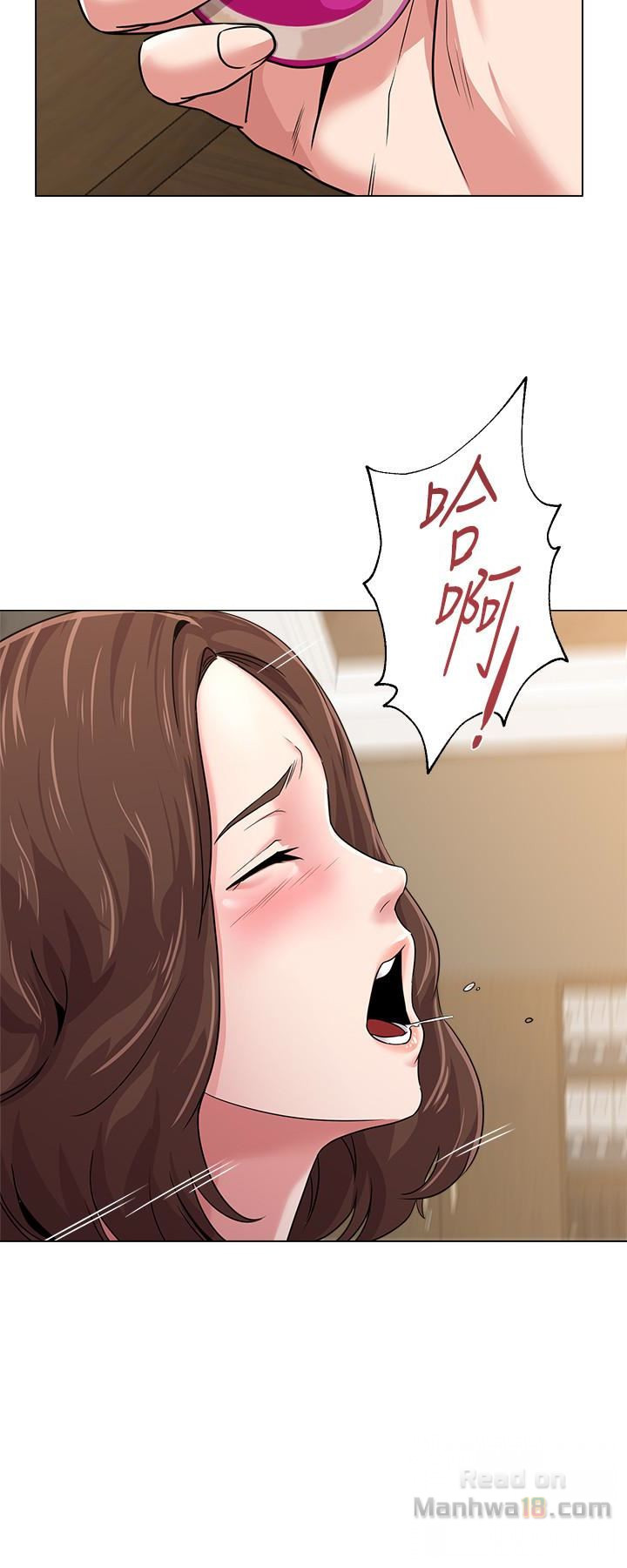 My Teacher Raw Chapter 40 Page 22