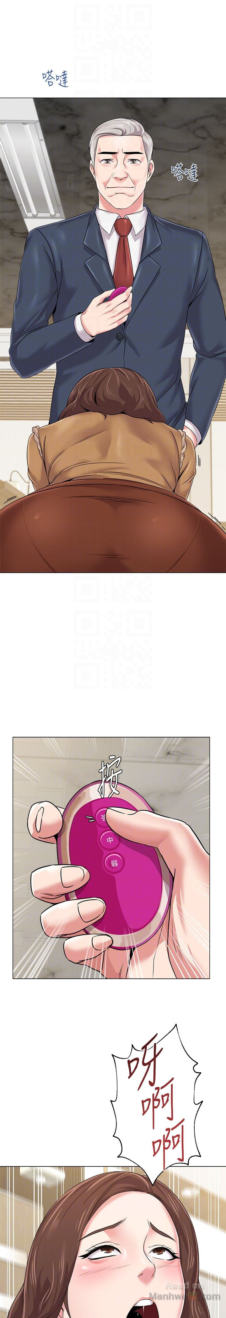 My Teacher Raw Chapter 40 Page 23