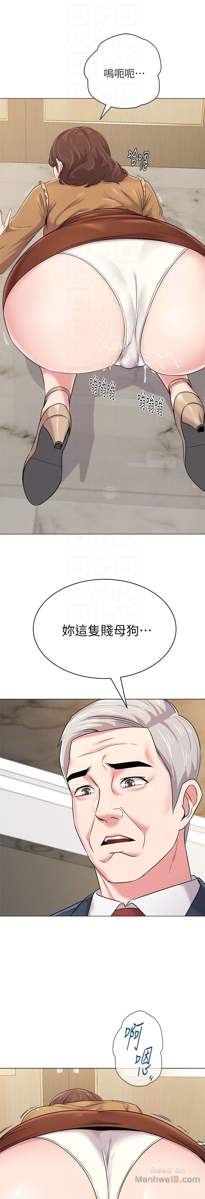 My Teacher Raw Chapter 40 Page 27