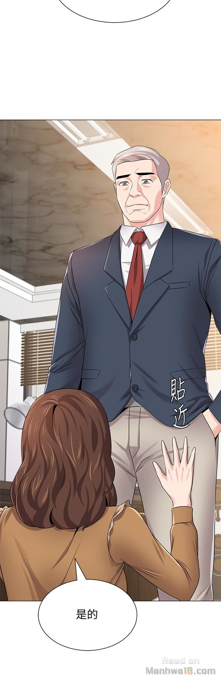 My Teacher Raw Chapter 40 Page 37