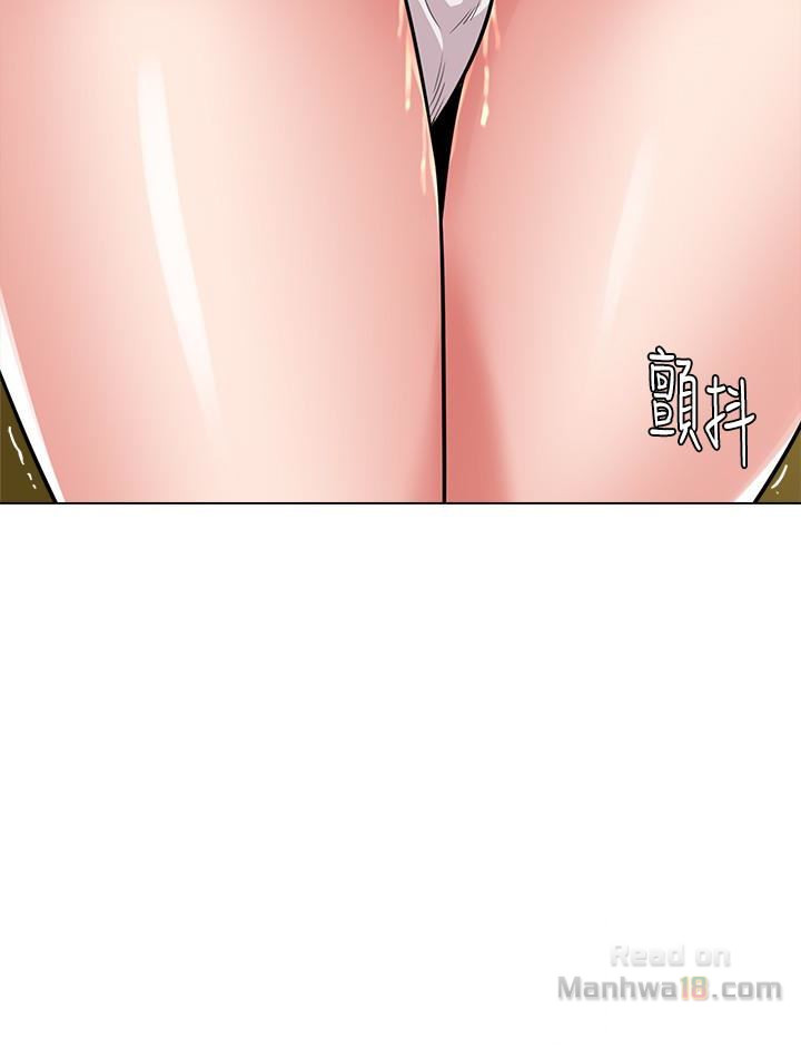 My Teacher Raw Chapter 40 Page 5