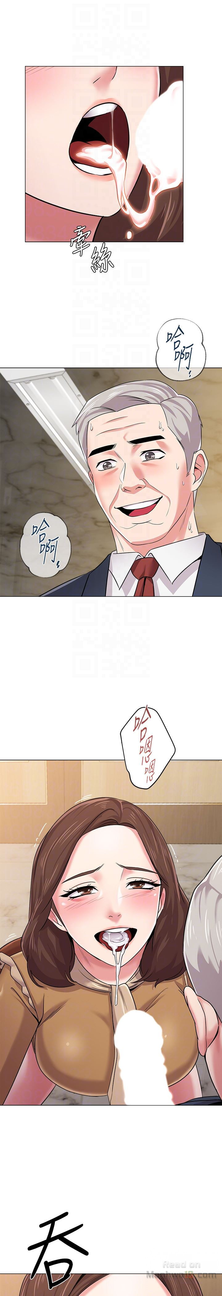 My Teacher Raw Chapter 41 Page 15