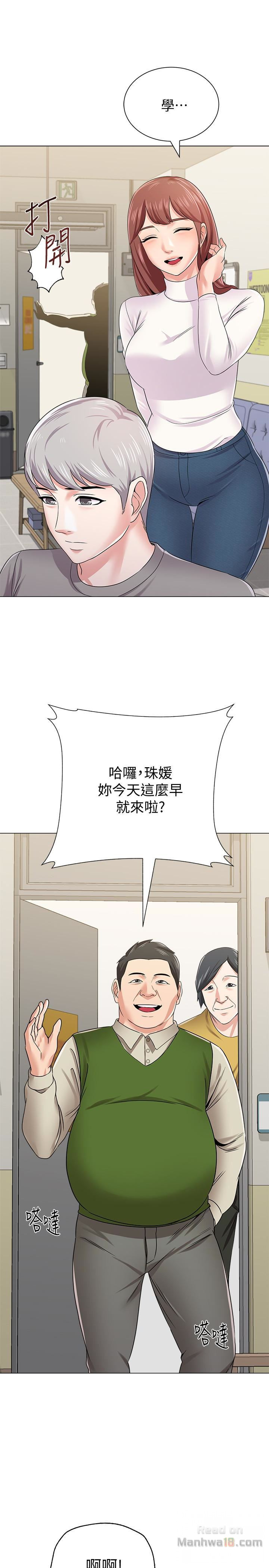 My Teacher Raw Chapter 41 Page 22