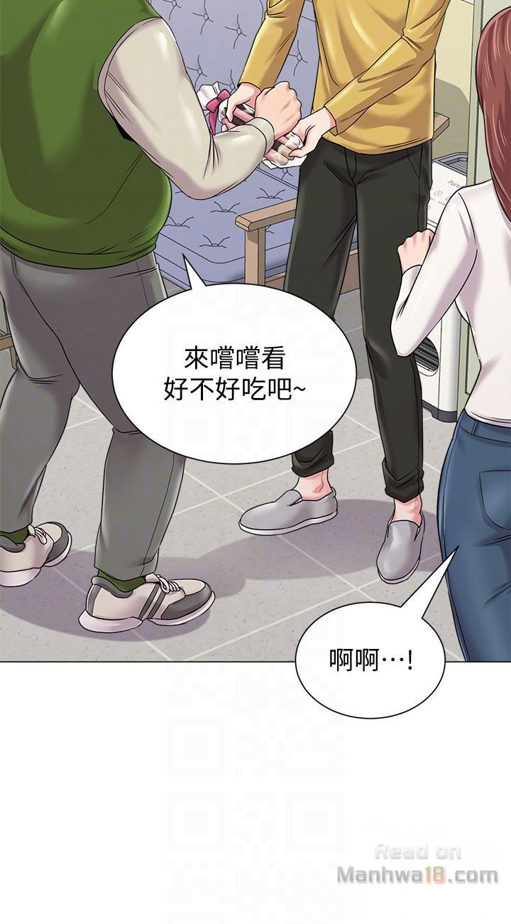 My Teacher Raw Chapter 41 Page 31