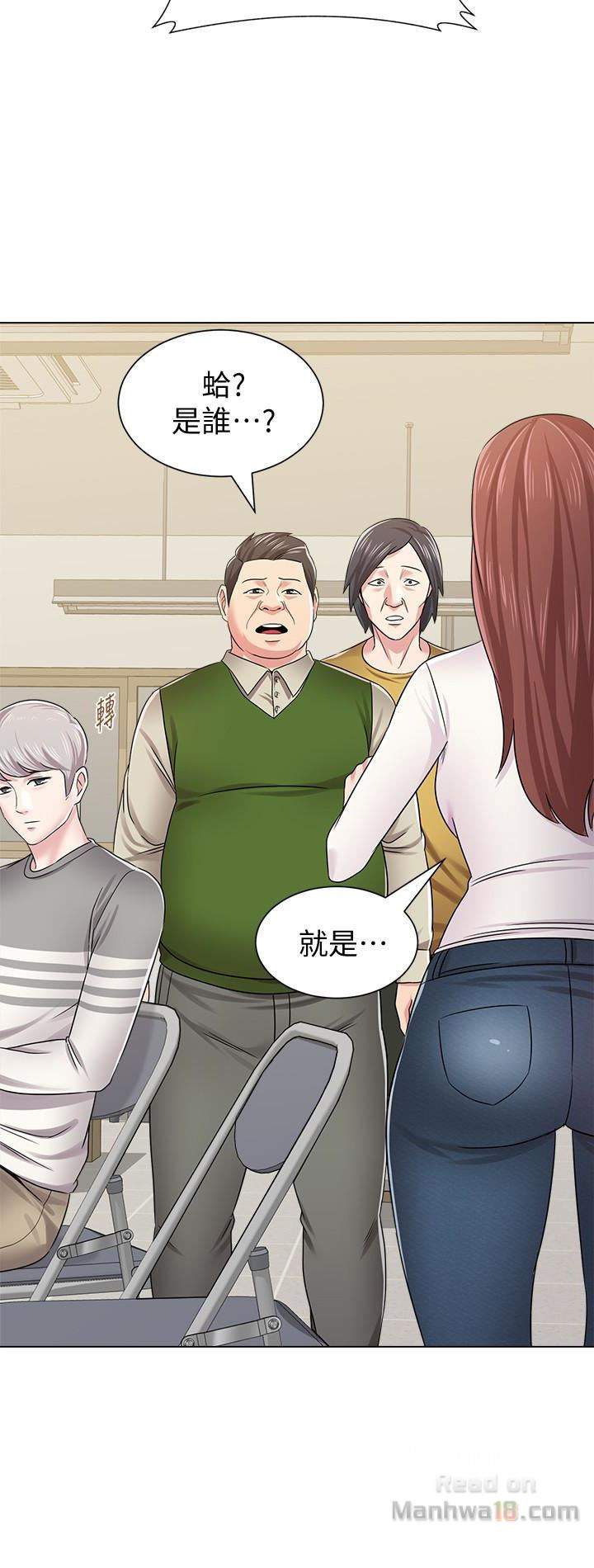 My Teacher Raw Chapter 41 Page 37