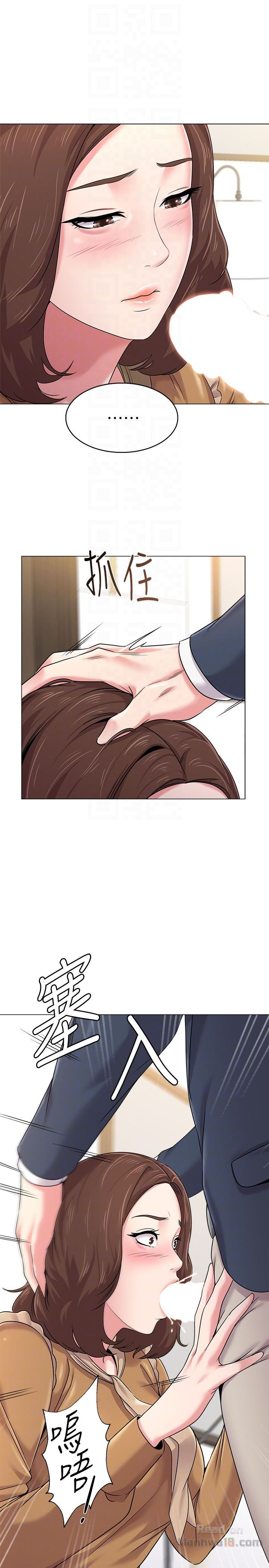 My Teacher Raw Chapter 41 Page 7