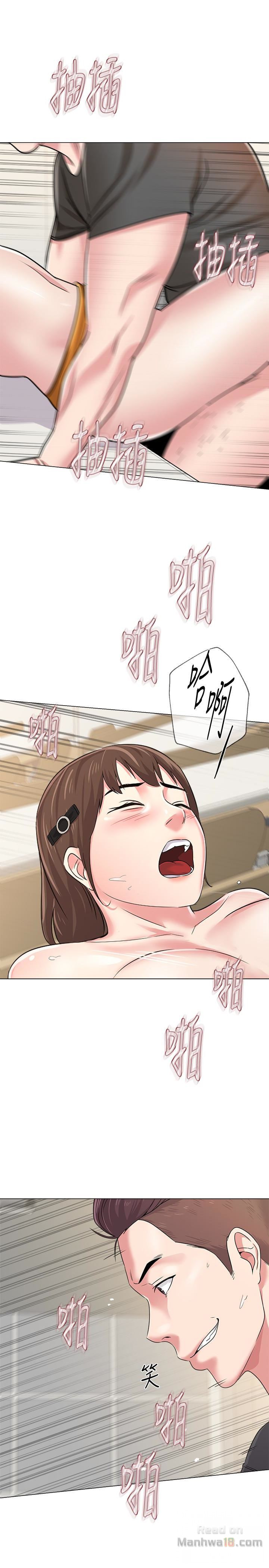 My Teacher Raw Chapter 42 Page 26