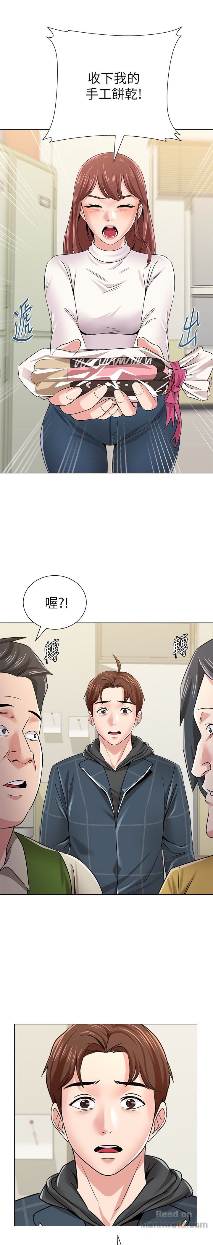 My Teacher Raw Chapter 42 Page 3