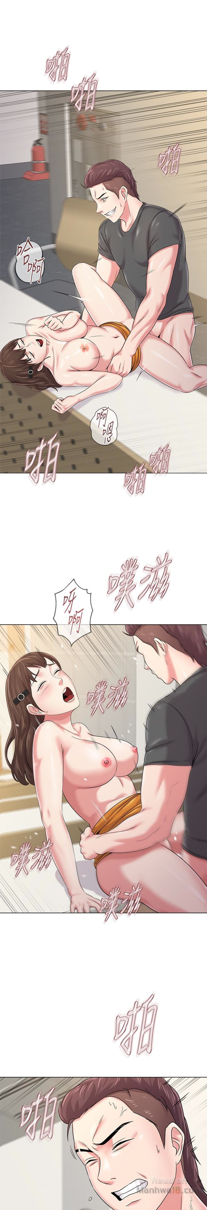 My Teacher Raw Chapter 42 Page 30
