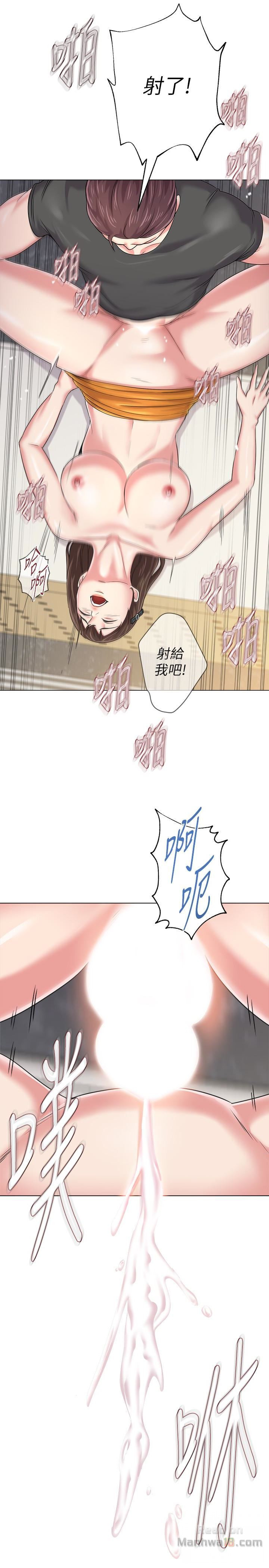 My Teacher Raw Chapter 42 Page 32