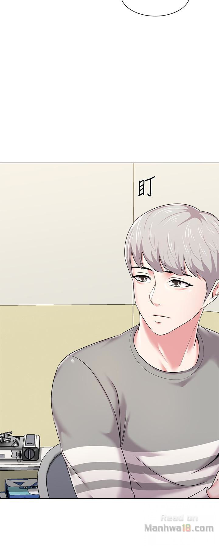 My Teacher Raw Chapter 42 Page 6