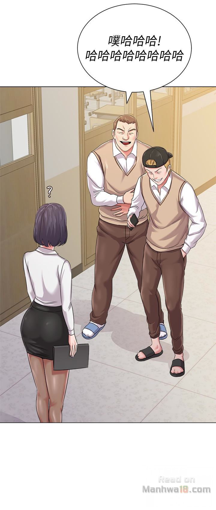 My Teacher Raw Chapter 43 Page 10