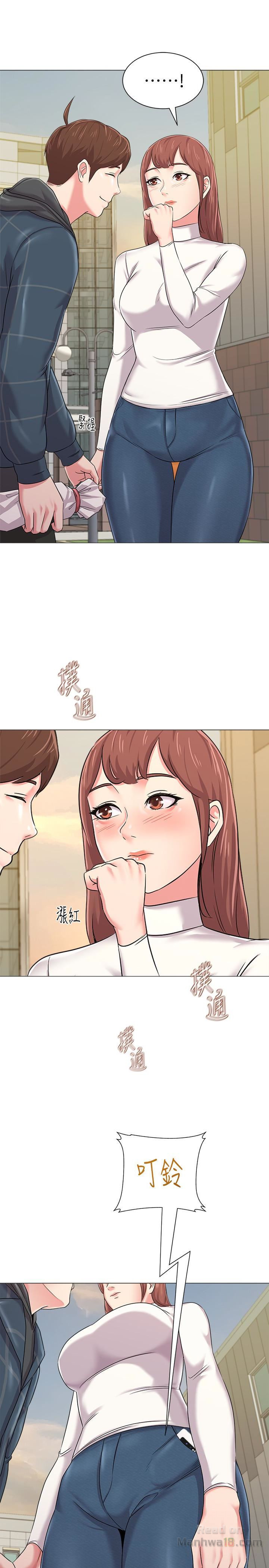 My Teacher Raw Chapter 43 Page 21