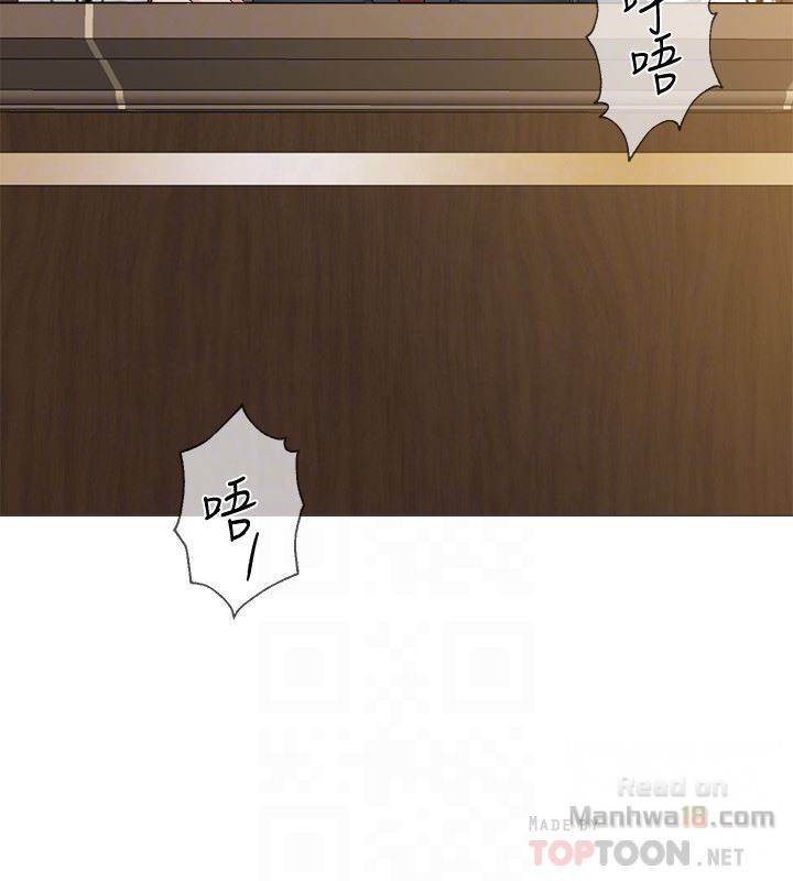 My Teacher Raw Chapter 43 Page 29