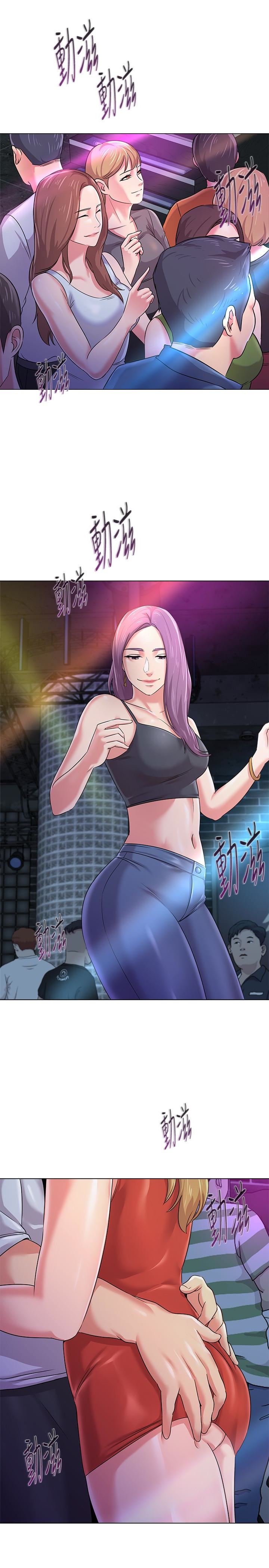 My Teacher Raw Chapter 44 Page 22