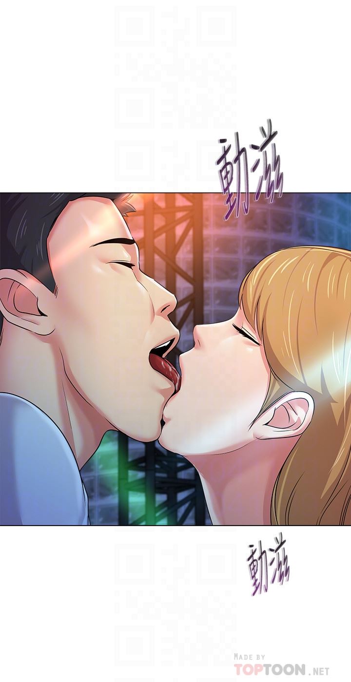 My Teacher Raw Chapter 44 Page 23